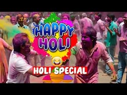 Holi Special | 😂