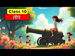 Top Class 10 | Top Class 10 Hindi Animation Explanation | Class 10 Sparsh Top | Class 10 तोप