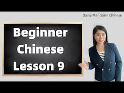 Learn Chinese | Structured Beginner Chinese Course Lesson 9 | Discuss Job Work in Mandarin Chinese !