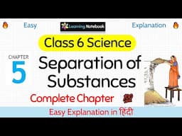 Separation of Substances (Complete Chapter)