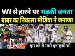 Pakistani Media Angry On Babar Azam Flop vs West Indies Beat Pakistan | Pak Public Crying