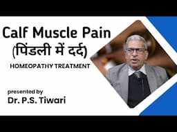 Calf Muscle Pain: Causes, Symptoms & #homeopathy Treatment -- Dr P S Tiwari