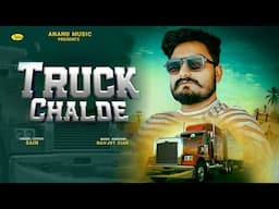 Truck Chalde l Sain l Full Song l New Punjabi Song 2024 l Anand Music