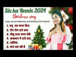 Non stop Christmas song 2024//singer: PALLAVI SHRADHA, @ajitroshan1347 @SJwilsonOfficial