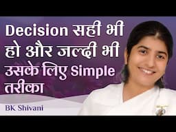 Simple Method for Fast & Accurate Decisions: Ep 29: Subtitles English: BK Shivani