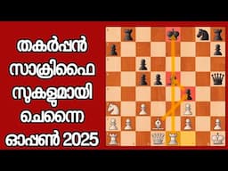 Chennai Open 2025 Round 01