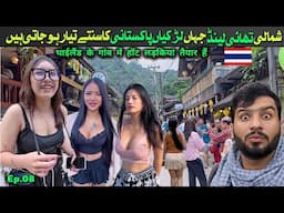 how local girls treat me in northern Thailand || Travel vlog || Ep.08