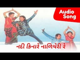 નદી કિનારે નાળિયેરી | Nadi Kinare Nadiyeri - Original Song | Kalja No Katko | Naresh Kanodia