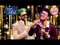 'Shayad' गाकर Rishi ने चलाया Ranveer पर अपना जादू | Indian Idol S13 | Arijit Singh Special