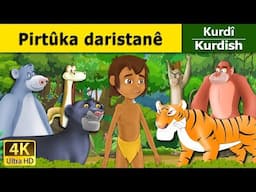 Pirtûka daristanê | Jungle Book in Kurdi | Çîrokên akurdî | Kurdish Fairy Tales