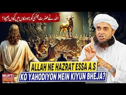 ALLAH Ne Hazrat Essa A.S Ko Yahodiyon Mein Kiyun Bheja ?| Mufti Tariq Masood Speeches 🕋