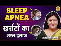 Sleep Apnea Snoring Sound | How To Treat Sleep Apnea At Home