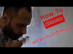 how to blur a video in adobe premiere pro | Censor video effect