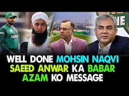 Well Done Mohsin Naqvi | Saeed Anwar Ka Babar Azam Ko Message | Basit Ali