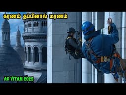 கரணம் தப்பினால் மரணம் Hollywood Movies in Tamil English movies in Mr Tamilan Voice over