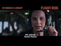 Flight Risk (2025) | Official Trailer 2 Singapore | In Cinemas 23 January