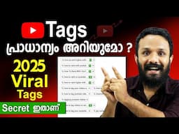 ഇതൊക്കെ അറിഞ്ഞിർക്കണ്ടേ, സംഭവം സിമ്പിളാണ്‌✅How to write Youtube video tags| Title Description Tags