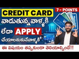 7 Reasons Your Credit Card Gets Rejected & How to Fix It? | Credit Card Tips for 2025 in Telugu