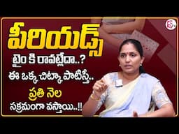 Dt. Maha Lakshmi : Permanent Solution for Irregular Periods | Hormonal Imbalance | MR NAG