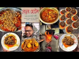 বিখ্যাত বেড়ার হোটেলে গরুভুনা, ডালখাসি, কলিজা মগজ ভুনা দিয়ে একবেলা খাইলাম 🔥 আপনারাও খাবেন কিন্তু 😉