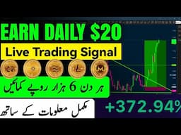 Earn $20 Daily with Crypto Trading | Live Altcoin Spot Trading Signals & BTC Analysis (Hindi/Urdu)