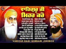 New Shabad Gurbani Kirtan 2025 Jukebox - New Shabad Kirtan - Nonstop Shabad Kirtan - Nonstop Gurbani