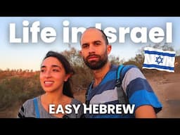 Life in Israel - Vlog in Easy HEBREW | Exploring the Negev Desert with Our Dog