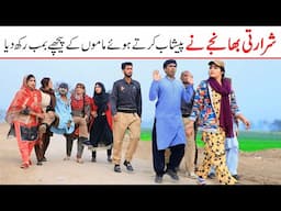 | Ramzi,Noori, Bilo ,Bhootna,Shoki, Sanam, Falak Sher,Funny Video  Rachnavi Tv