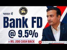 Earn More, Stay Safe | 9.5% Interest on Bank FDs | #StableMonoey #SafeReturns