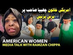 US Woman in Karachi: Love Story or Mystery? Ramazan Chhipa Steps In!