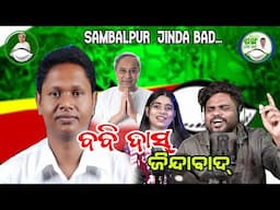 Bobby Das jindabad //jashobanta_sagar //bjd Song //Sambalpuri 2024