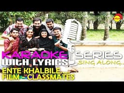 Ende Khalbile | Karaoke Series | Track With Lyrics | Film Classmates