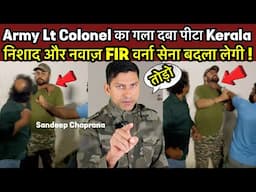 Indian Army Lt Col kochi Kerala पीटा गया in NCC Camp - What Police and Army is doing. Stop politics