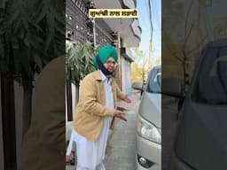 ਗੁਆਂਡੀ ਨਾਲ ਲੜਾਈ😤🤣  #youtubeshorts #punjabi #viralvideo #trending #funny