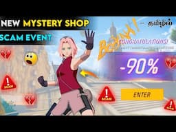 💔 NARUTO MYSTERY SHOP EVENT 💔 SCAM MYSTERY SHOP EVENT 🤬 NEW MYSTERY SHOP EVENT FREE FIRE IN TAMIL