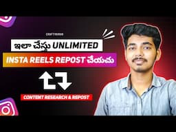 Research And Repost For Instagram Theme Page (Telugu) || Ep05