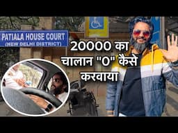 💥नहीं भरा मैने चालान || e-court Full Process for Zero Challan on vehicle