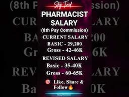 Pharmacist Salary after 8th Pay Commission 😍 #pharmacist #salary