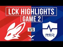 BNK vs NS Highlights Game 2 | LCK Cup 2025 | BNK FEARX vs NS RedForce