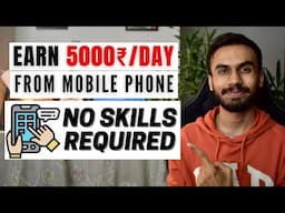 How to EARN MONEY from Mobile Phone in India | Make Money Online | Work From Home Jobs