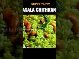 MASALA CHITHRANNA #saviruchirecipe #lemonrice #masalalemonrice #food #indianfood #cooking