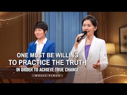 English Christian Song | "One Must Be Willing to Practice the Truth in Order to Achieve True Change"