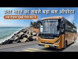 Goa To Mumbai Bus journey In Laxmi Holidays Brand New sleeper bus