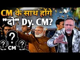 Delhi 2025 ; CM plus 2 Dy. CM. What's your take ? | Face to Face