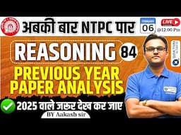 RRB NTPC Reasoning Classes 2024| NTPC Reasoning PYQ Analysis| NTPC Reasoning Class |by Akash Sir