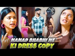 Nanand ne ki Bhabhi ke Dress ki Copy 🤣