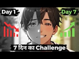 7 Days Challenge to Change Yourself Completely 🔥 | Best Motivational Video