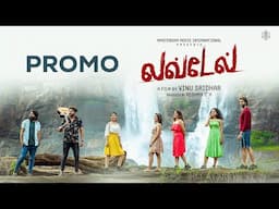 Lovedale - Official Tamil Promo | Vinu Sridhar | Amsterdam Movie International