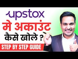 How to Open Demat Account Online in Upstox - 2025 | Step by Step Guide | TOP DEMAT ACCOUNT in 2025