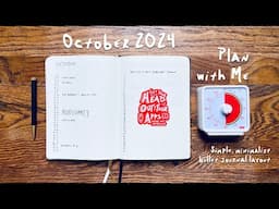 Plan with Me October 2024 | A Minimalist Bullet Journal Setup